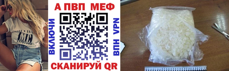 Продажа наркотиков Амурск А ПВП  МДМА  ГАШ  кракен маркетплейс  КОКАИН  Меф  Амфетамин 