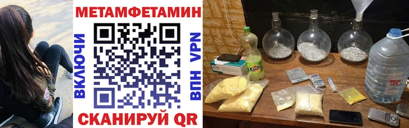АМФ 97%  hydra ССЫЛКА  Амурск 