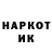 КЕТАМИН VHQ kinzoku doragon