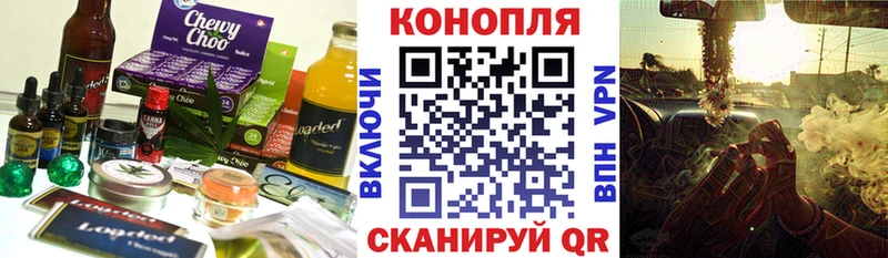 Cannafood марихуана  наркота  Амурск 