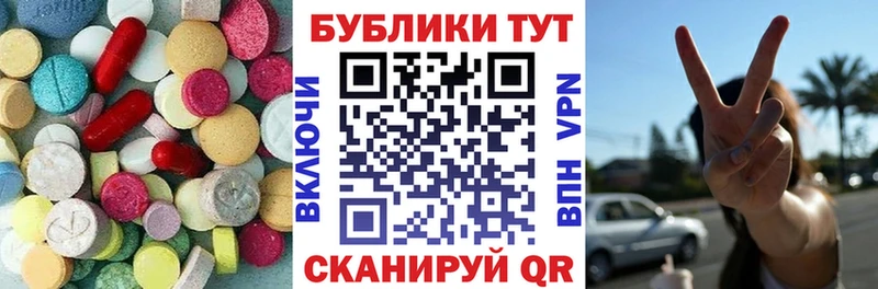 Экстази 280мг купить наркоту Амурск