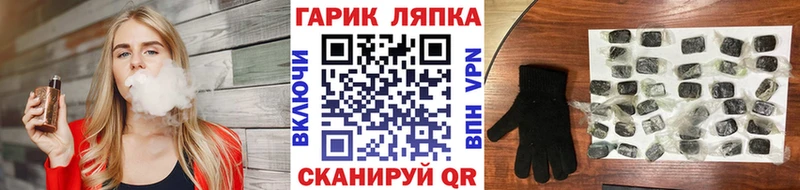 ГАШ хэш  сколько стоит  Амурск 