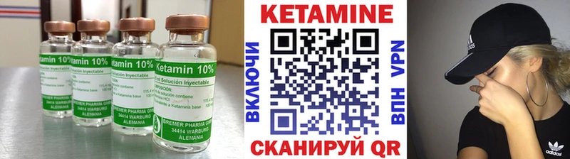 КЕТАМИН ketamine  Амурск 