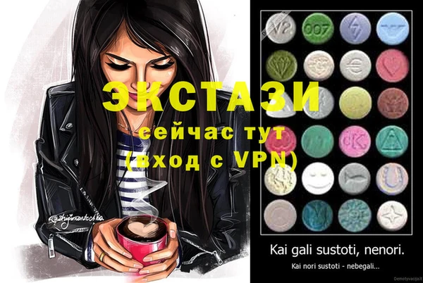 круглые Алексин
