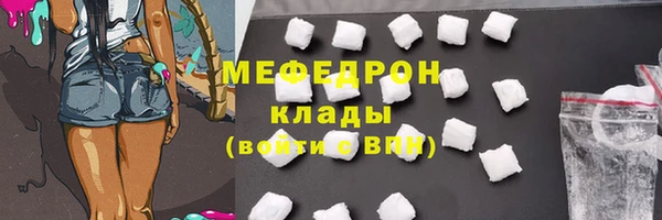 мяу мяу мука Алексеевка