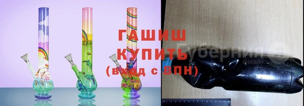 мяу мяу мука Алексеевка