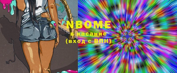 марки nbome Алзамай