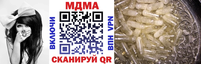 МДМА crystal  гидра ссылка  Амурск 