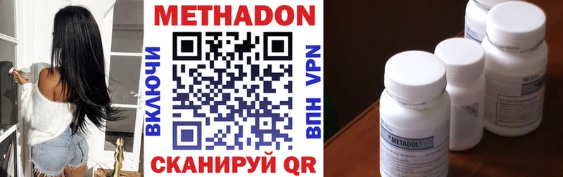 Метадон VHQ нарко площадка как зайти Амурск