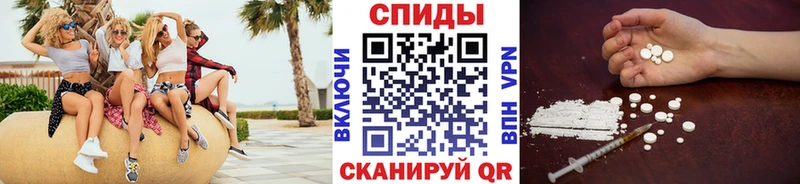 Первитин Methamphetamine  купить наркотики сайты  Амурск 