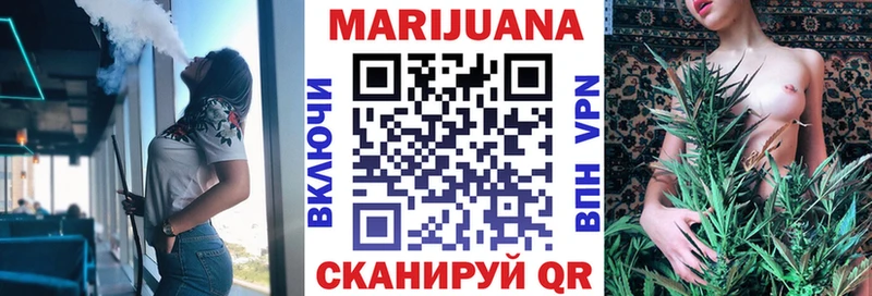 Шишки марихуана Amnesia  Амурск 